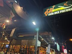 -Doo Dee Thai Food(Issan/Isaan/Esan)