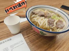 -里面·Noodlology(机电院店)