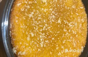 Handmade Pumpkin Cake
