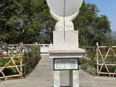 -墨江北回归线标志园