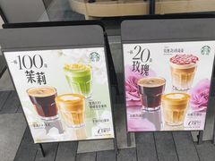 -星巴克(西藏路店)