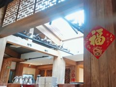 -四季民福烤鸭店(东四十条店)