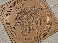 -西塔