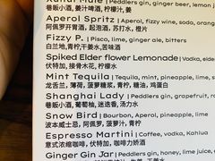 -Apollo·西班牙小酒馆(安福路店)