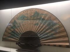 -中国扇博物馆
