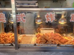 -白纸坊美式炸鸡