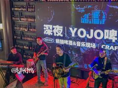 -深夜·YOJO啤酒厂(万象城店)
