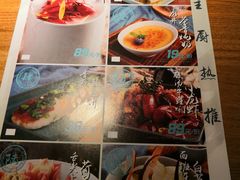 菜单-弄堂里(雨花客厅店)