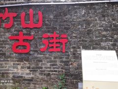 -大清国一号界碑