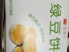 -宫喜糕点(共青团路店)