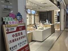 -北京华联购物中心(天通苑店)