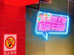 -向外鱼乐·土菜·虹鳟鱼