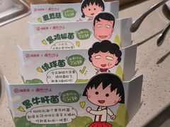 -海底捞火锅(龙湖北京大兴天街店)