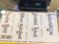 菜单-茶桔便(爱琴海店)