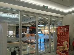 -泰康拜博口腔(松江印象城臻尔店)