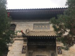 -西安关中民俗艺术博物院