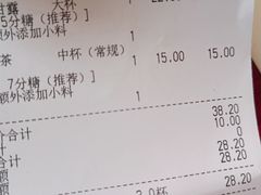 -茶百道(招商花园城店)