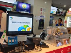 -天幕新彩云国际影城(激光巨幕店)