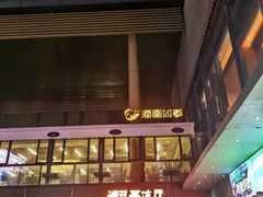 -深圳湾公园(南山区)