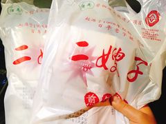 -清真·二嫂子煎饼果子(卫津路总店)