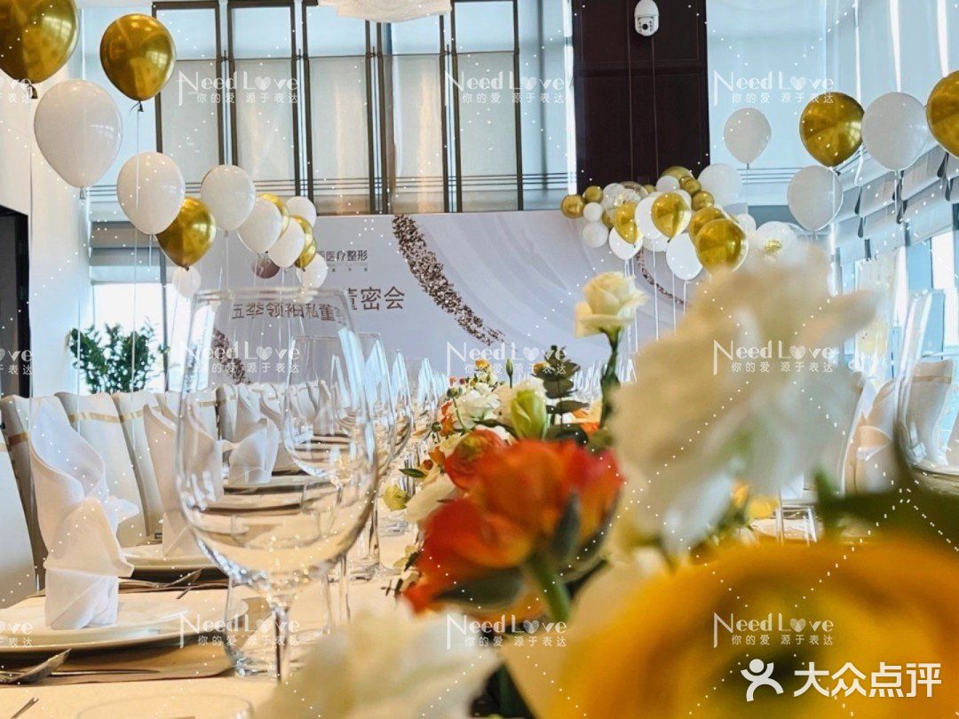 香槟色生日惊喜/会议布置~