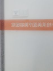 -杭州米兰柏羽医疗美容医院