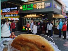 -蕃坊酥小蒙牛肉饼(怀远市场店)