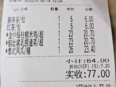 -虾饺妹·粤式手工点心(水荫路店)