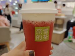-奈雪的茶(天河城店)