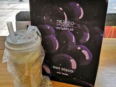 -烫面包·面包烘焙(绿地缤纷城店)