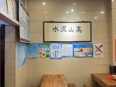 -杜记甜食(大众巷店)