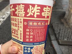 -千禧炸串(明瓦廊店)