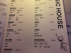 -音乐房子·Vintage Live Bar(玉林总店)