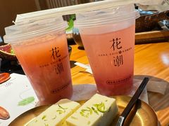 -花潮料理艺食馆(世欧广场店)