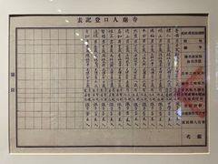 -大钟寺古钟博物馆