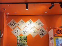 -荆九爷爆炒桥头三嫩(浙大店)