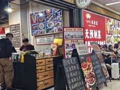 -有嘢食私房菜(西关新天地店)