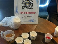 -50岚(太平洋森活天地店)