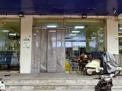 -春雨羊汤店(广开四马路总店)