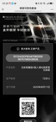 点击看大图 -BR光电保养
