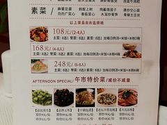 菜单-渝信川菜(华盛店)