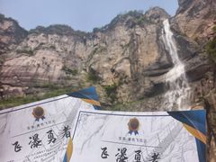 -河南宝泉旅游区