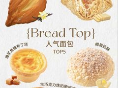 -CARINO BAKERY&CAFE(人广来福士店)