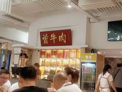 -曾牛肉