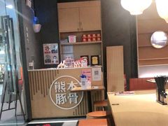 -味千拉面(南昌杉杉奥特莱斯广场店)