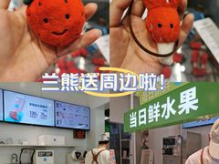 -凤凰汇购物中心