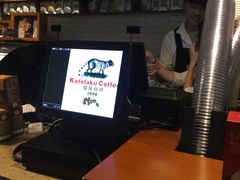 我住女生的-猫屎咖啡(日月光中心广场店)