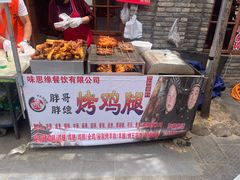 -包头古城文化旅游区