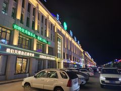 -绿达涮府(重庆路店)
