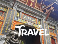 -磁器口古镇